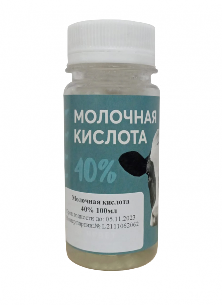 Кислота молочная 100мл