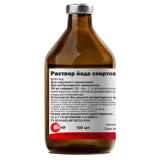 Настойка йода 5%, раствор для наружного применения , 100 мл (Бионит)